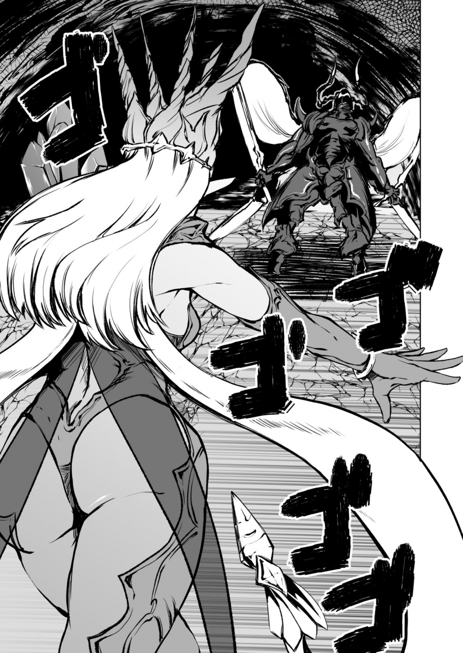 gekkan-hitorizumou-jon-ozaki-ff14-realm-erohorn-final-fantasy-xiv-digital