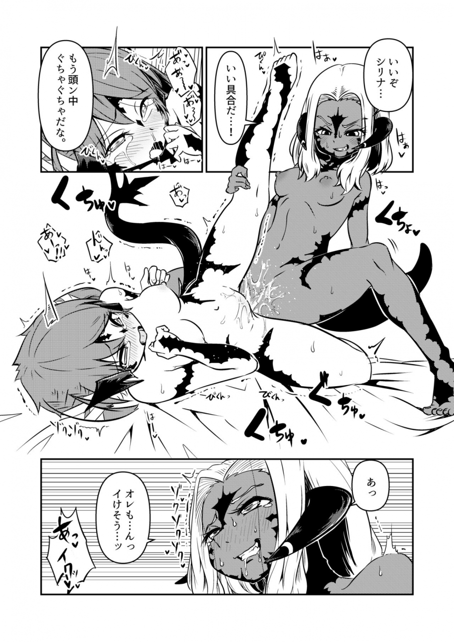 gekkan-hitorizumou-jon-ozaki-ff14-realm-erohorn-final-fantasy-xiv-digital