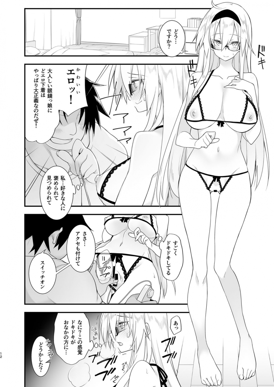 gozenrokuji-10mo-sennou-sei-saimin-hikensha-okudera-miharu-digital