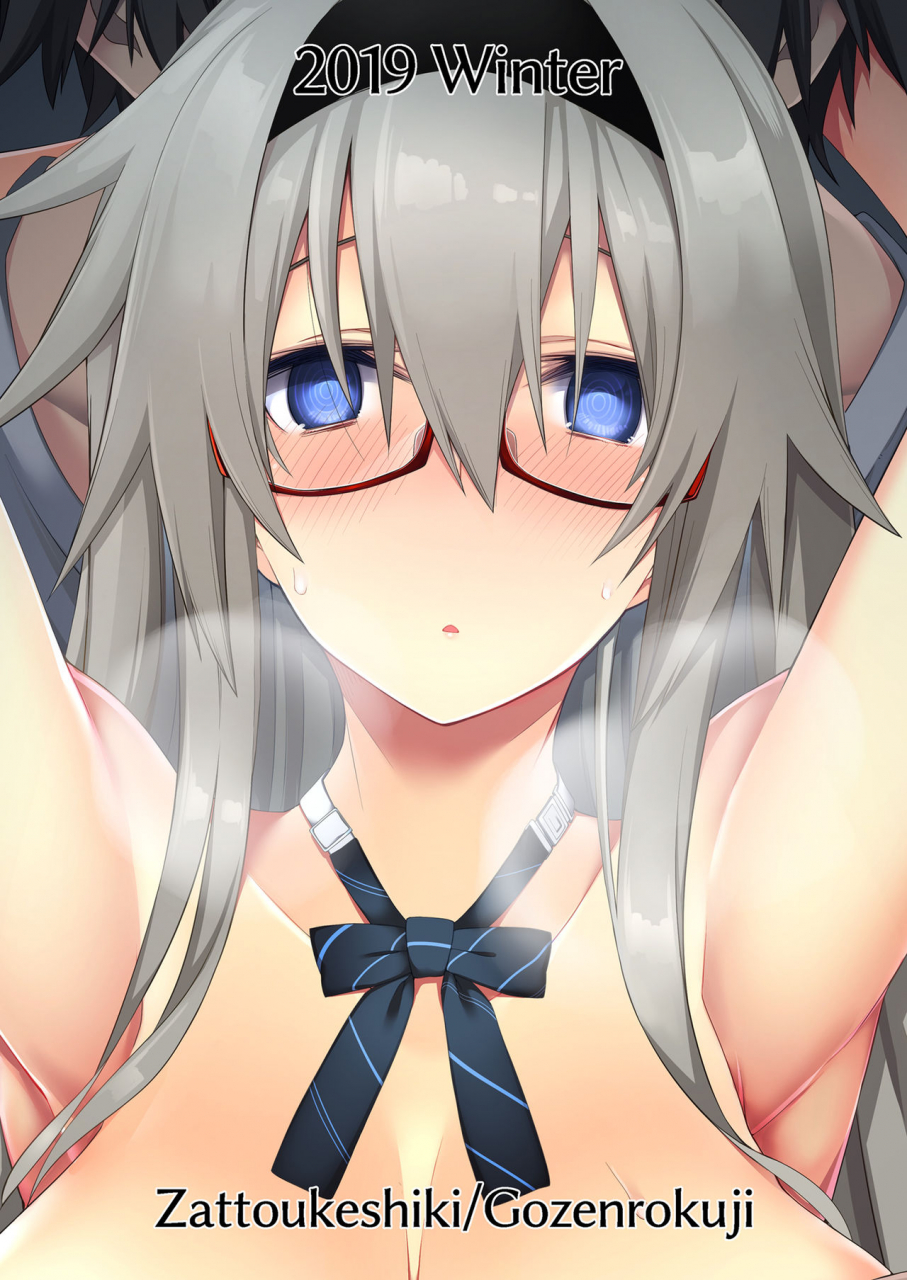 gozenrokuji-10mo-sennou-sei-saimin-hikensha-okudera-miharu-digital