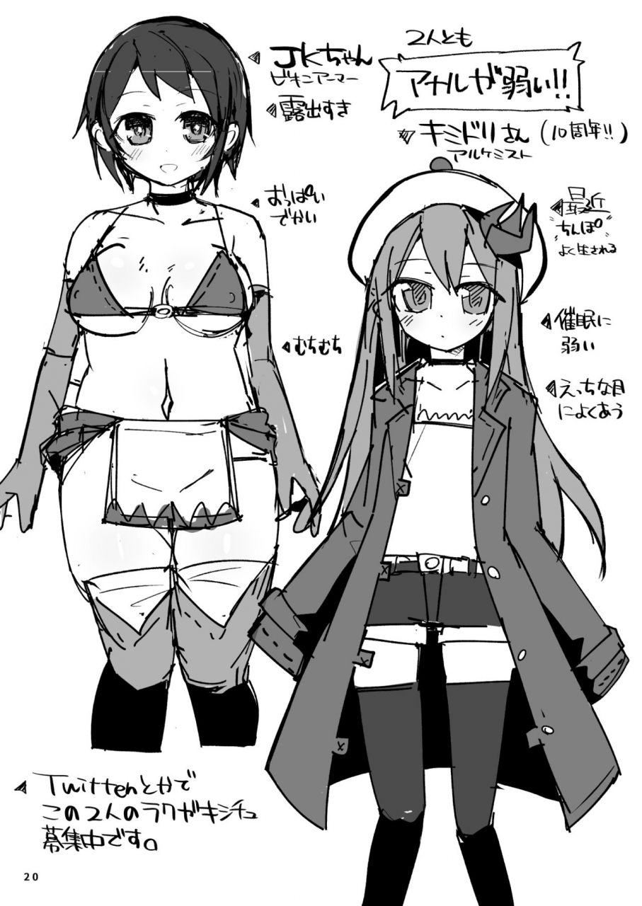 green-bullet-ico-ecchi-ni-muchuu-na-kimidori-san-5-digital