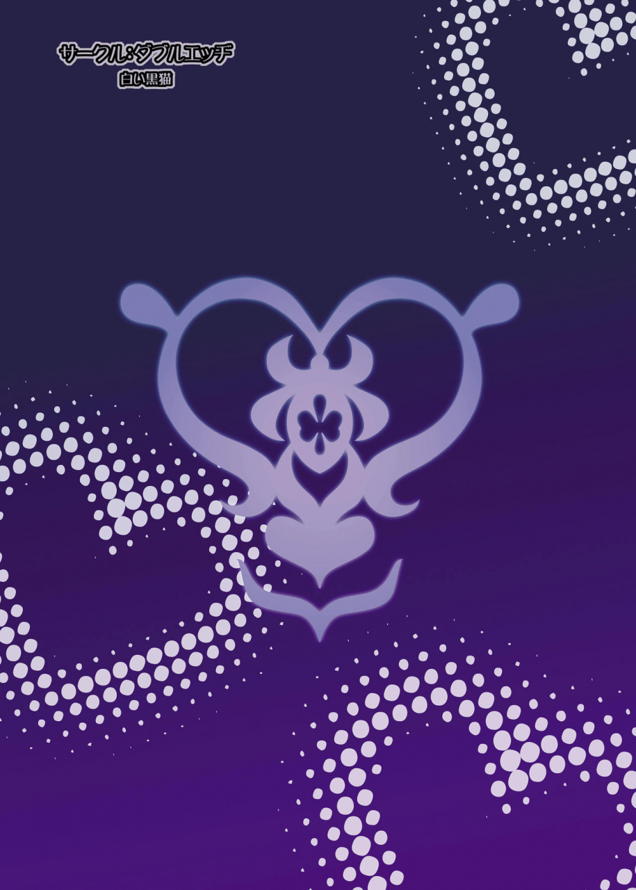 hh-shiroi-kuroneko-muginami-no-yaaraka-yume-mune-gokochi-rinne-no-lagrange-digital