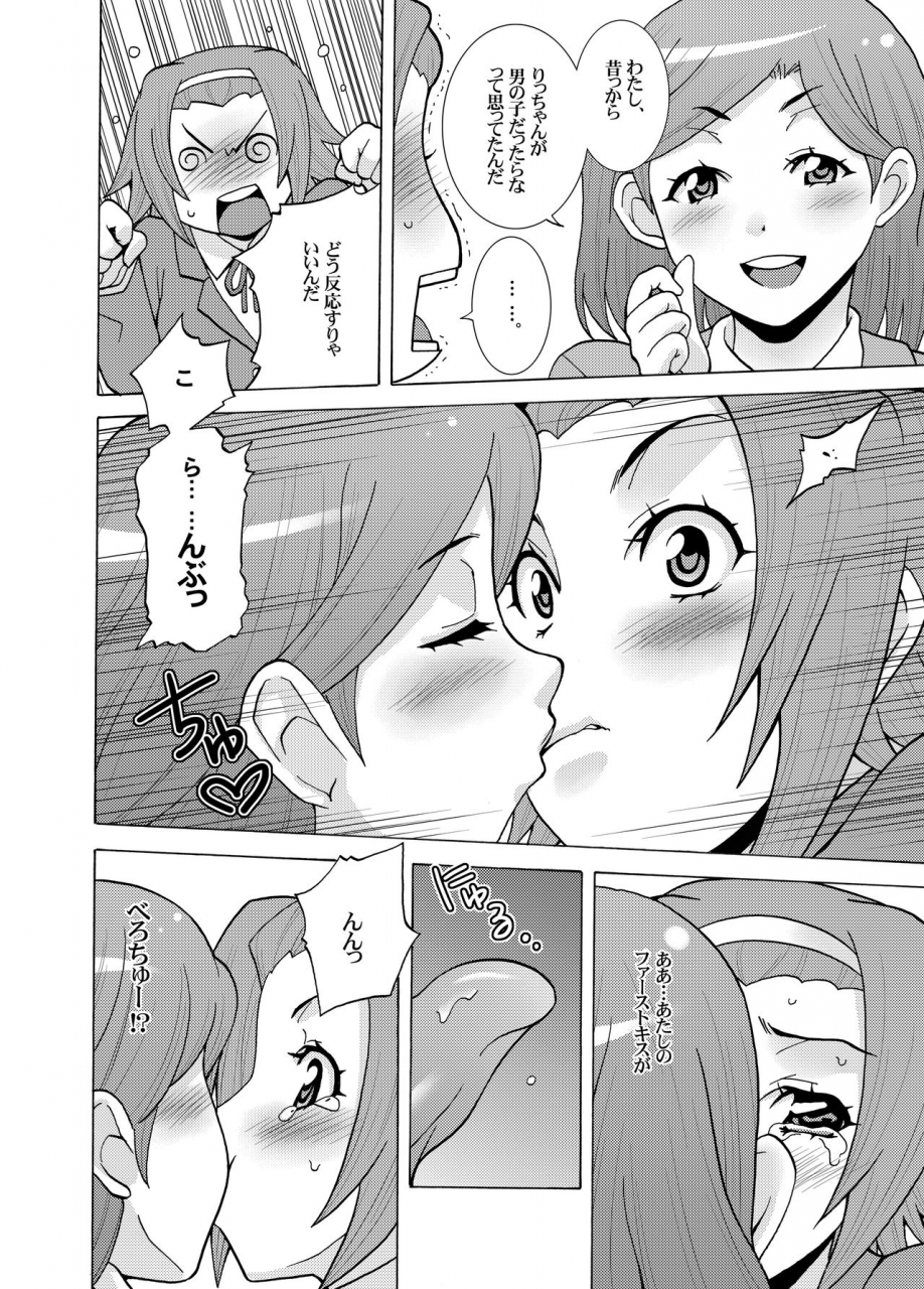 hh-shiroi-kuroneko-ritsu-monkey-k-on-digital