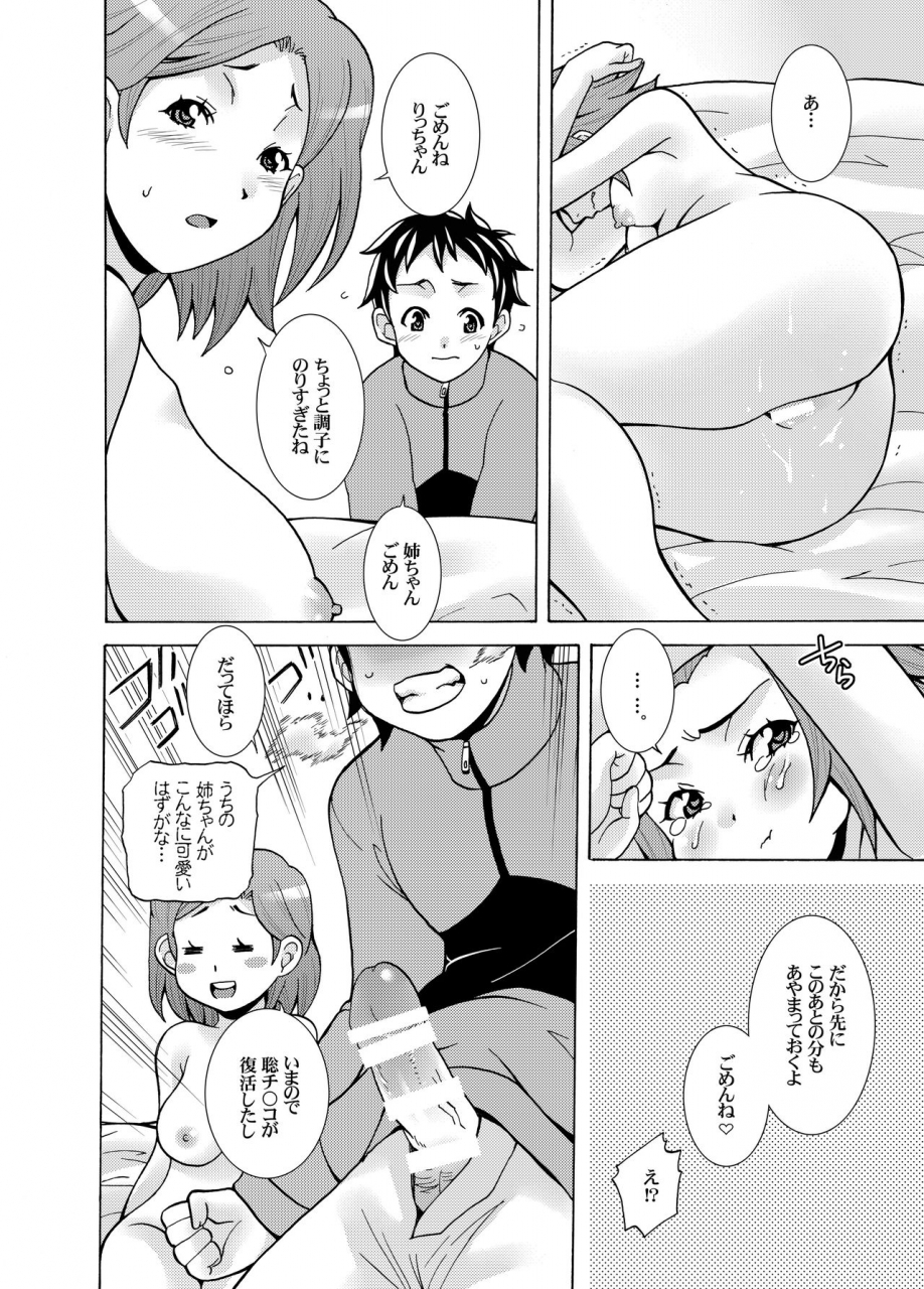 hh-shiroi-kuroneko-ritsu-monkey-k-on-digital