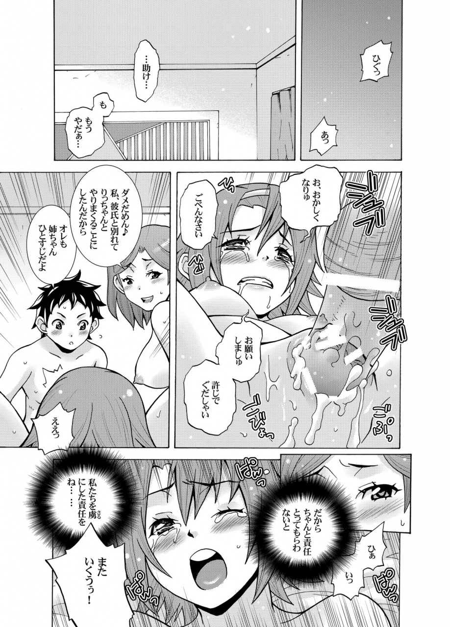 hh-shiroi-kuroneko-ritsu-monkey-k-on-digital