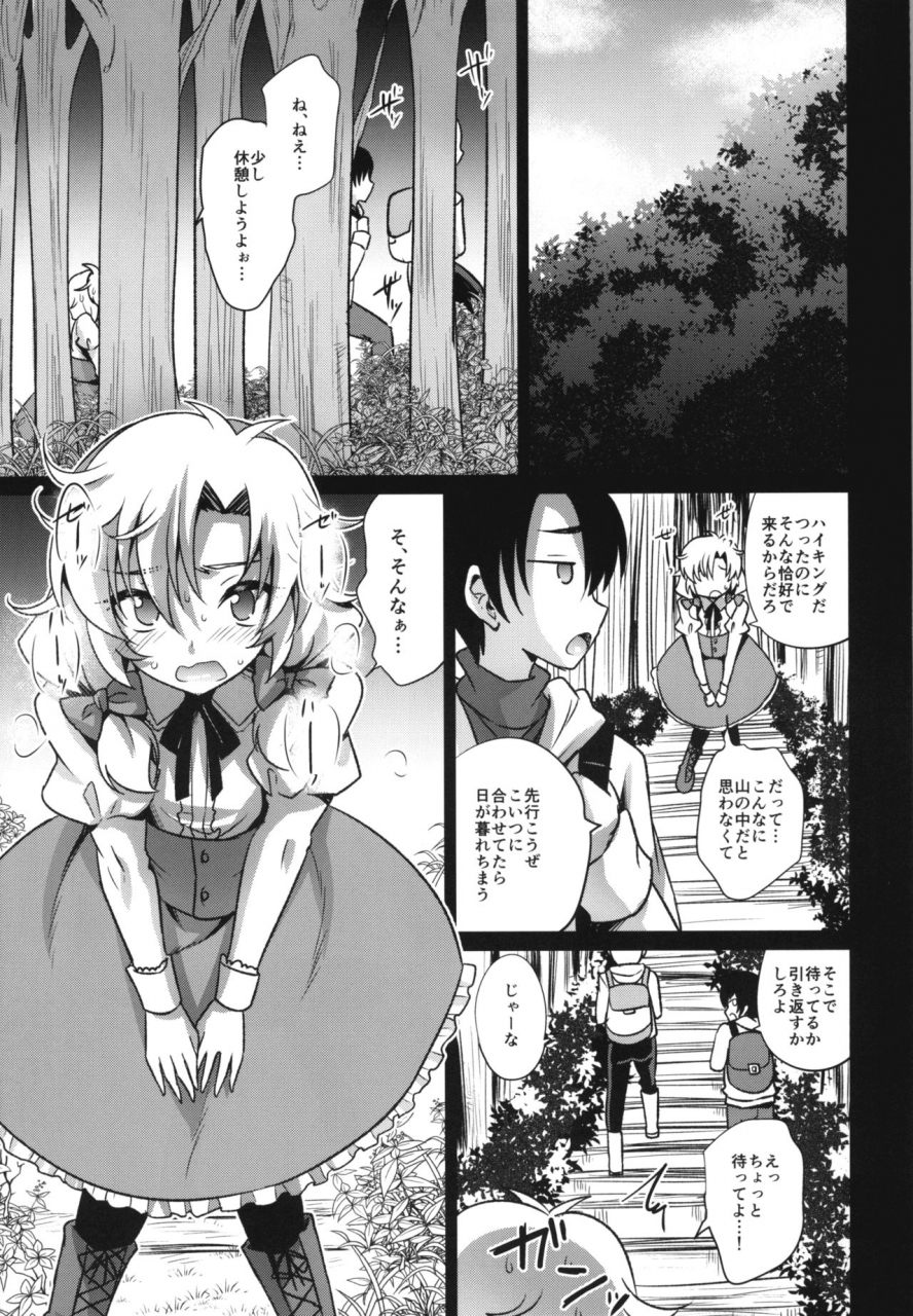 heatwave-kaitou-yuuhi-naedoko-shounen-2-digital