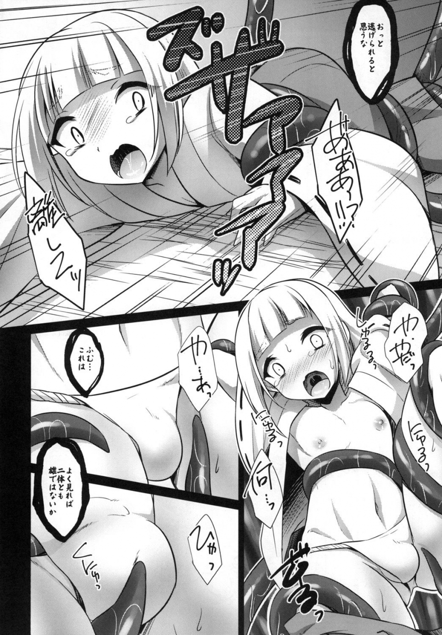 heatwave-kaitou-yuuhi-naedoko-shounen-digital