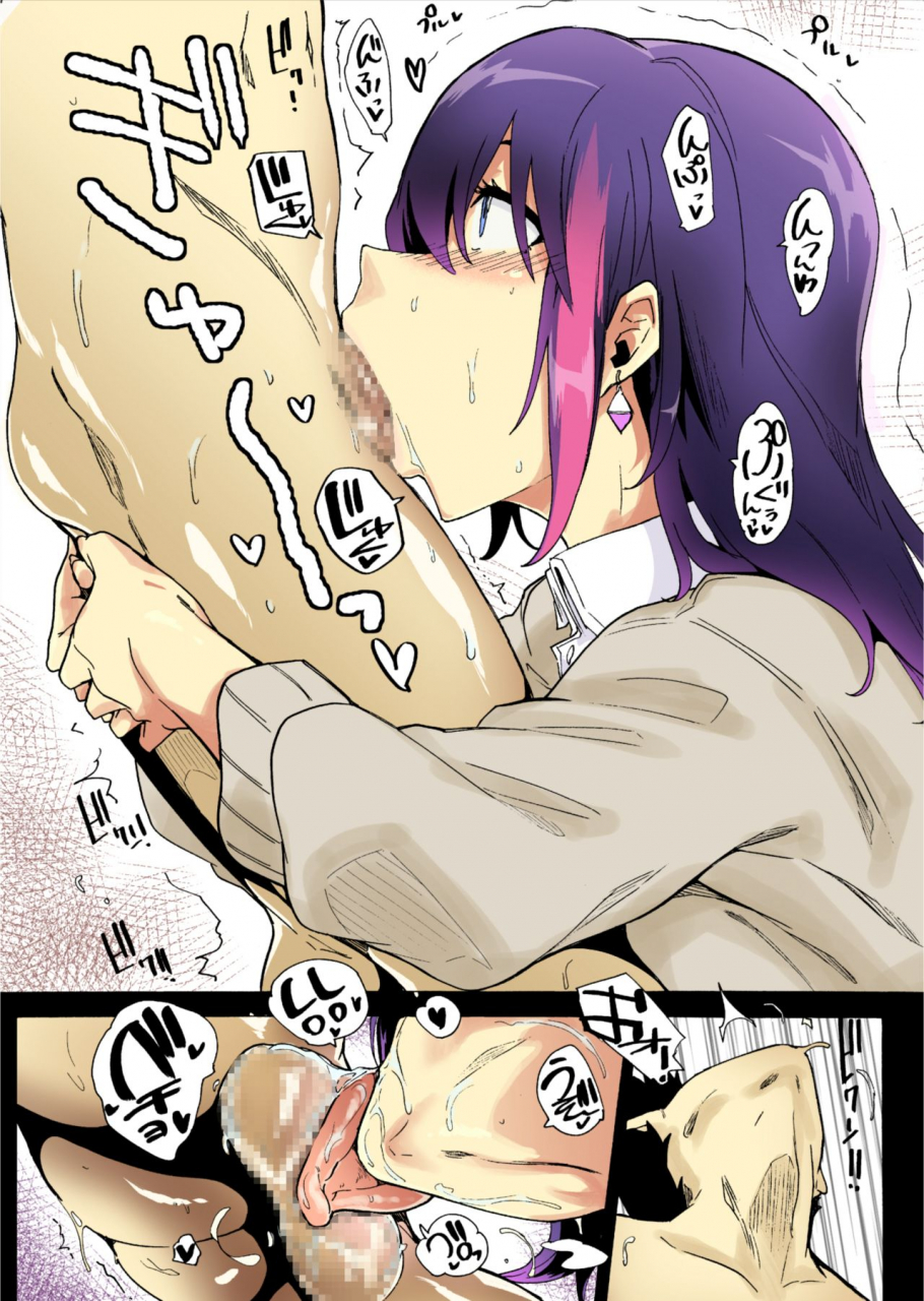 hidarikiki-kizuki-rei-fella-bako