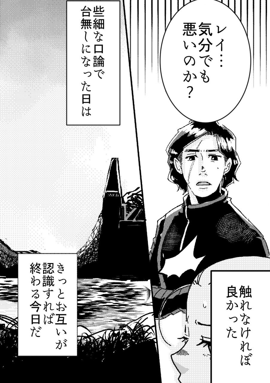 hsmt-a-soulful-couple-star-wars