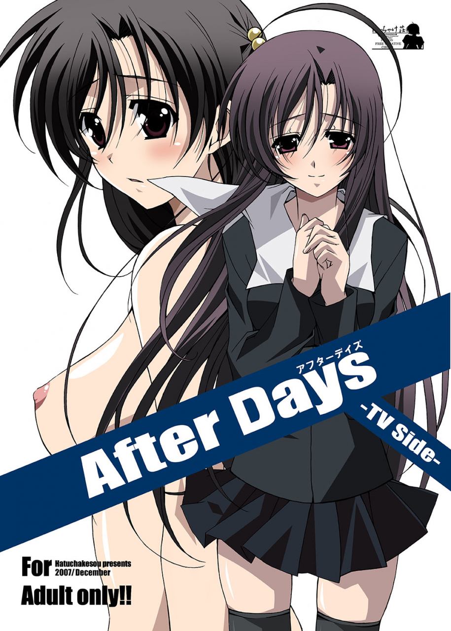 hacchakesou-ponpon-after-days-tv-side-school-days-digital