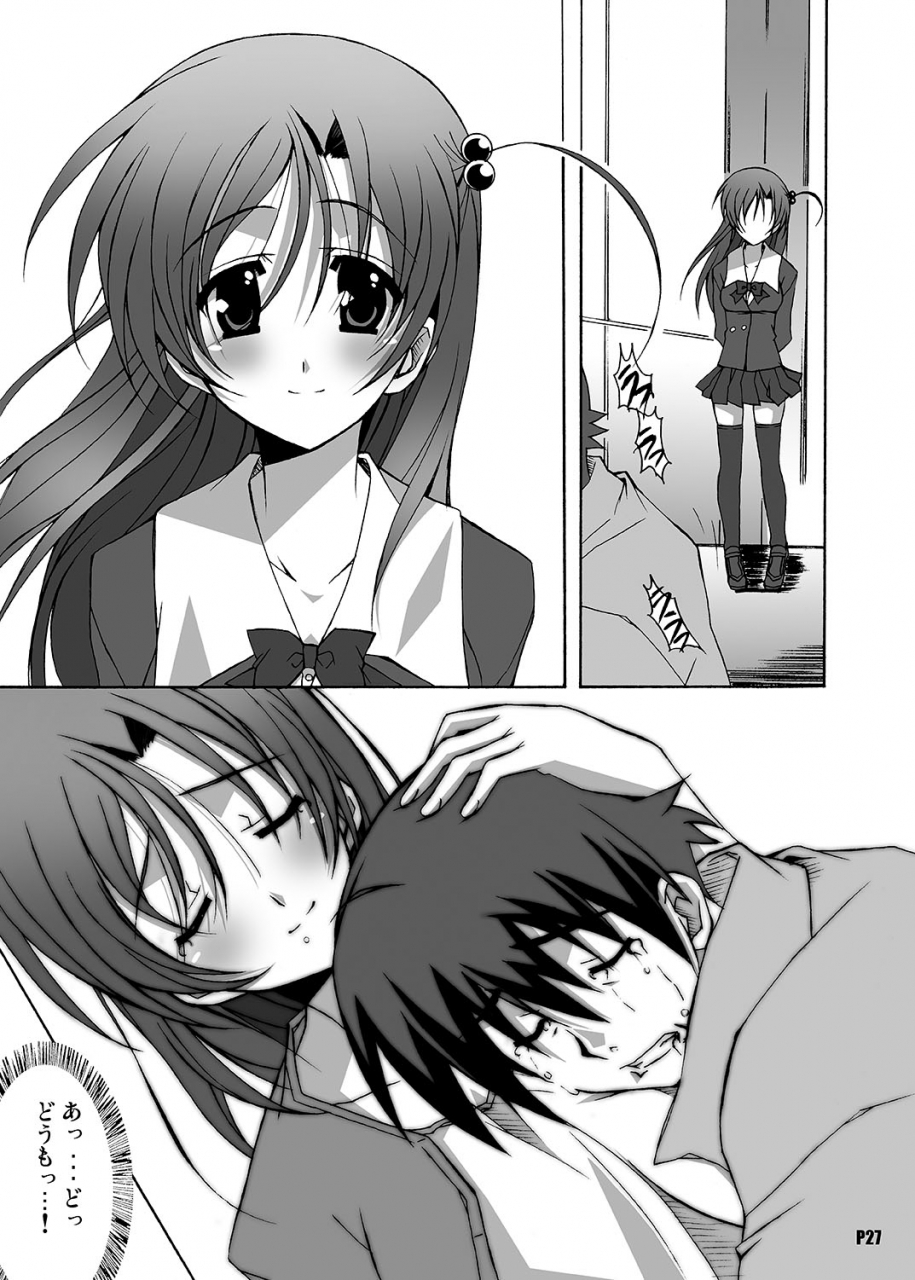 hacchakesou-ponpon-after-days-tv-side-school-days-digital