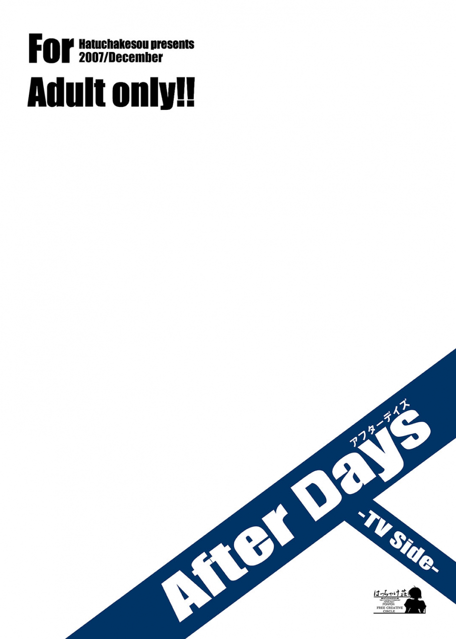 hacchakesou-ponpon-after-days-tv-side-school-days-digital