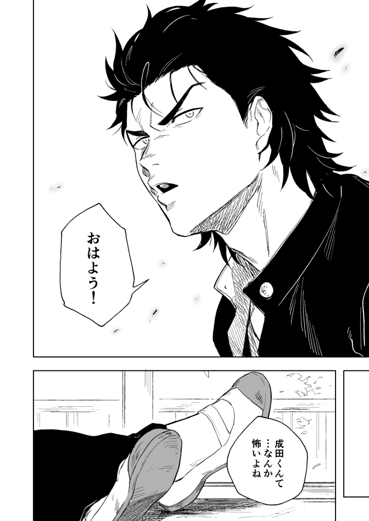 haikibutsushorijou-haiki-dainarishounari-digital