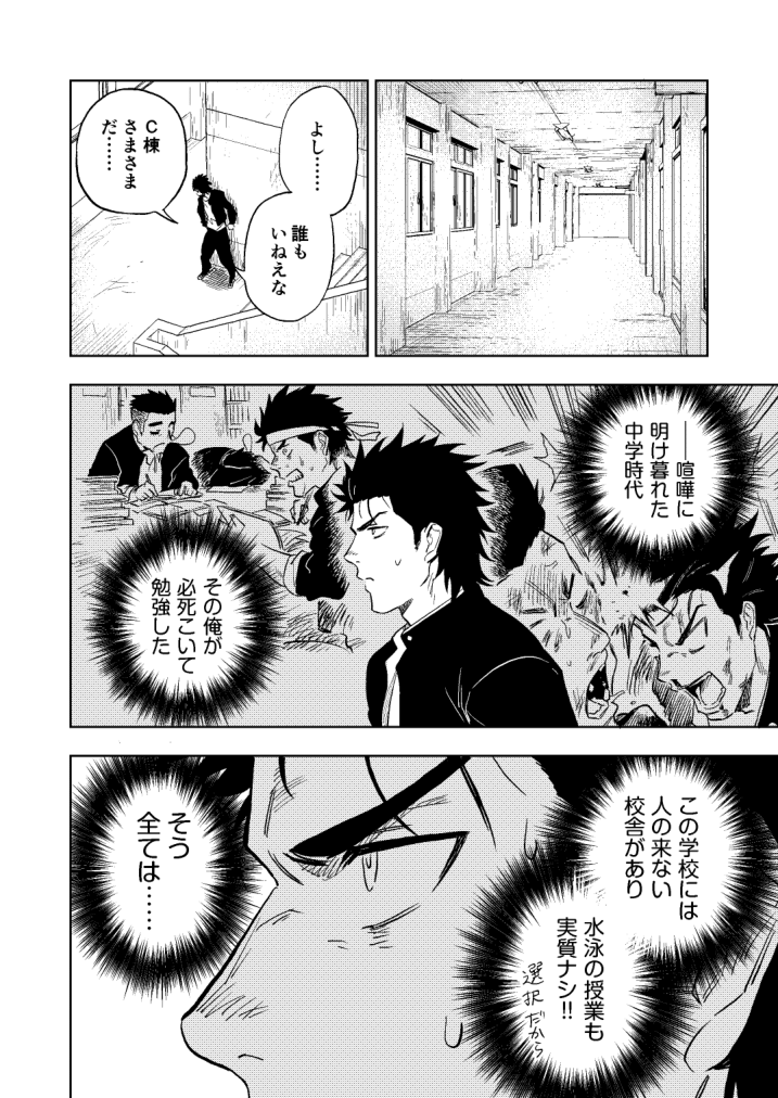 haikibutsushorijou-haiki-dainarishounari-digital