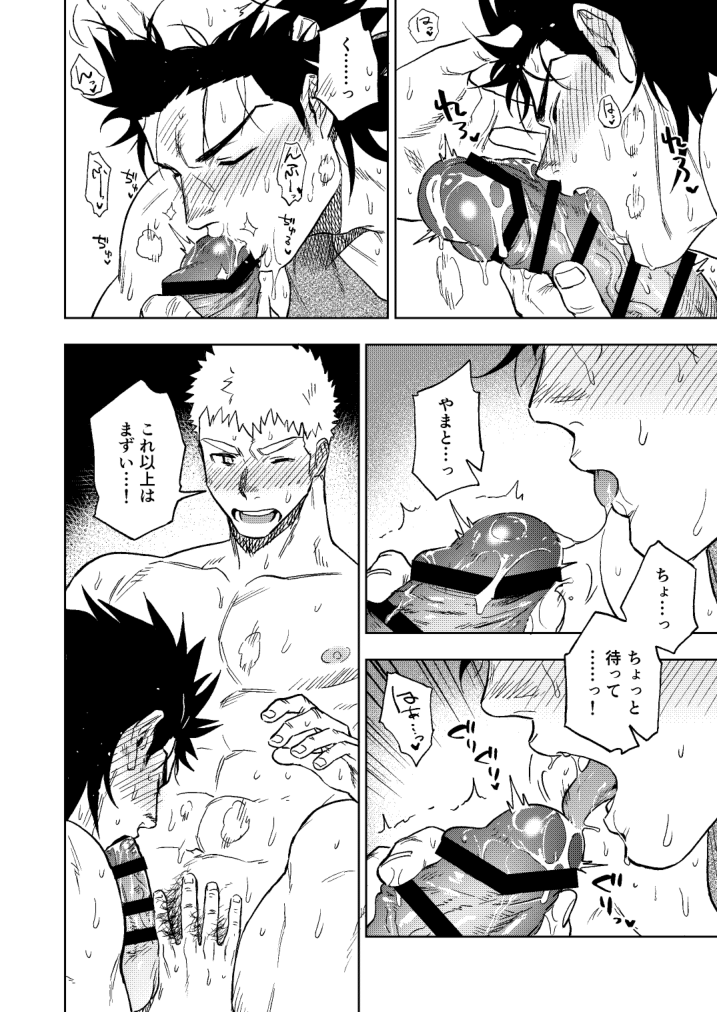 haikibutsushorijou-haiki-dainarishounari-digital