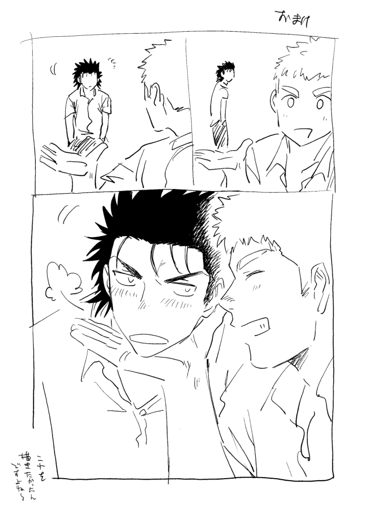 haikibutsushorijou-haiki-dainarishounari-digital