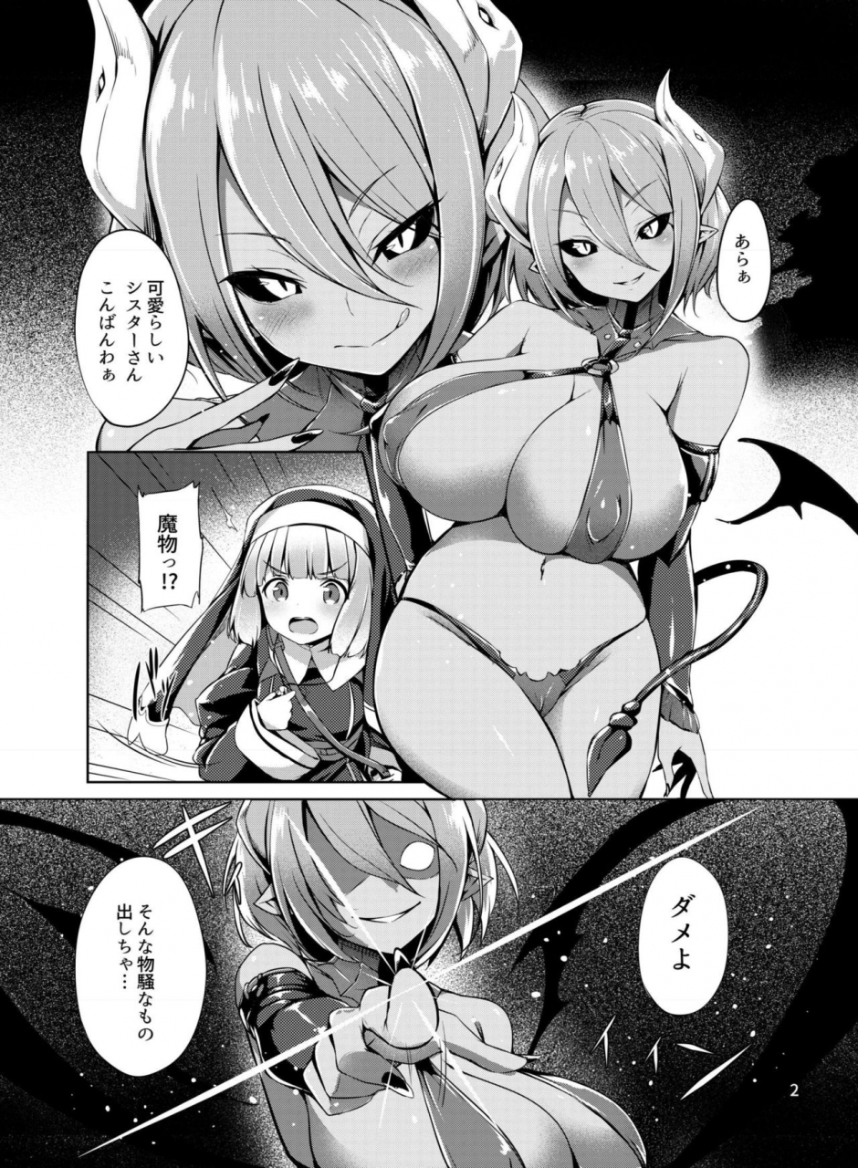 hairu-nukemichi-various-nottori-onnanoko-no-karada-o-nottoru-comic-anthology-digital