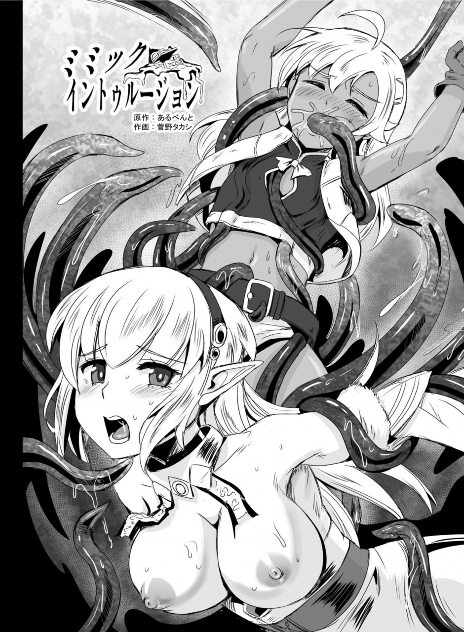 hairu-nukemichi-various-nottori-onnanoko-no-karada-o-nottoru-comic-anthology-digital