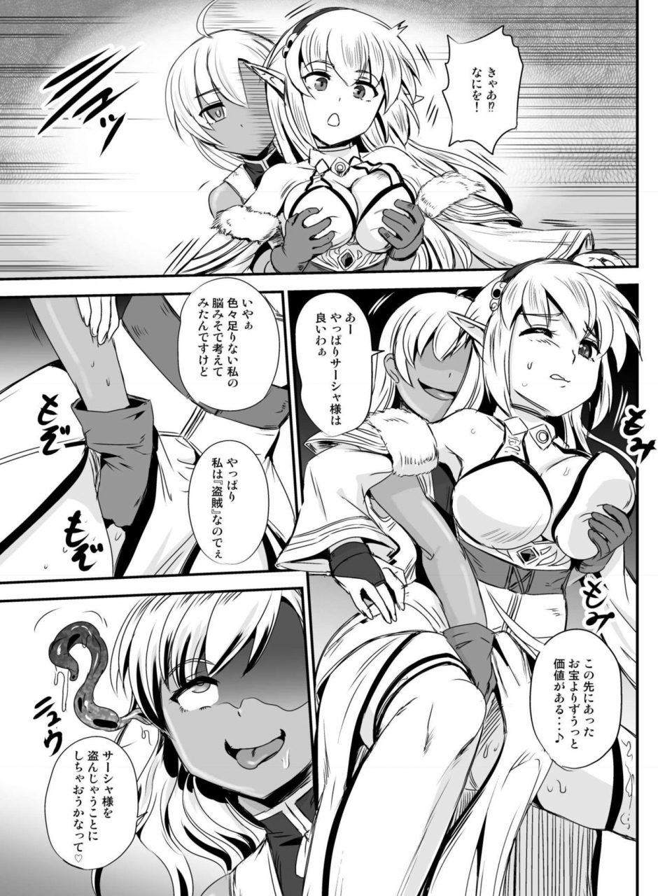 hairu-nukemichi-various-nottori-onnanoko-no-karada-o-nottoru-comic-anthology-digital