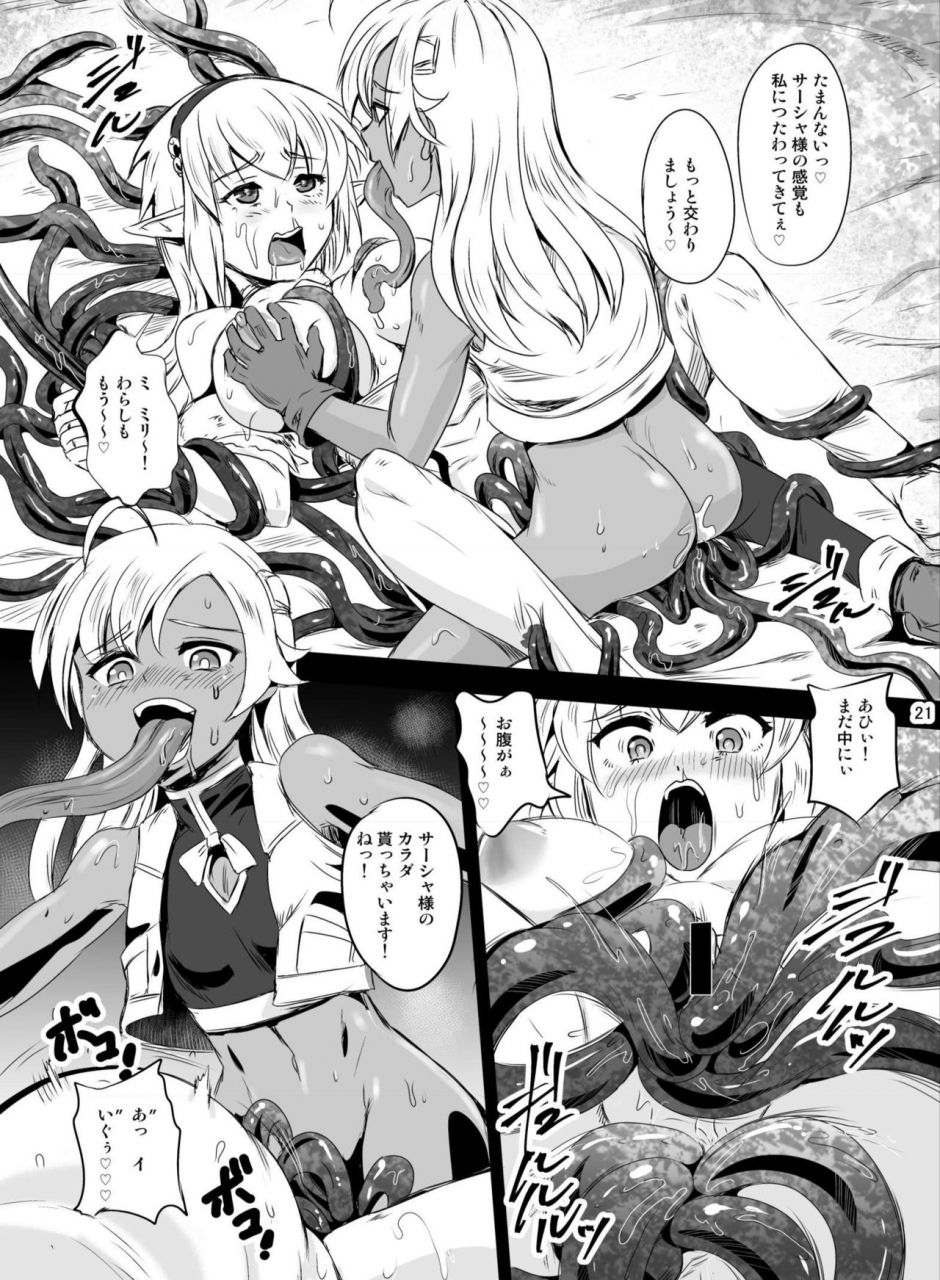 hairu-nukemichi-various-nottori-onnanoko-no-karada-o-nottoru-comic-anthology-digital