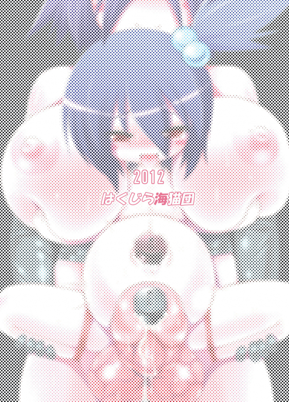 hakujira-uminekodan-shimuu-futanari-oyako-soukan-1-2-3-set-digital