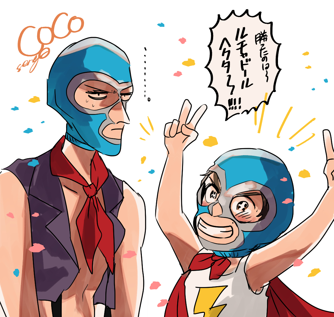 hector-riveramiguel-rivera