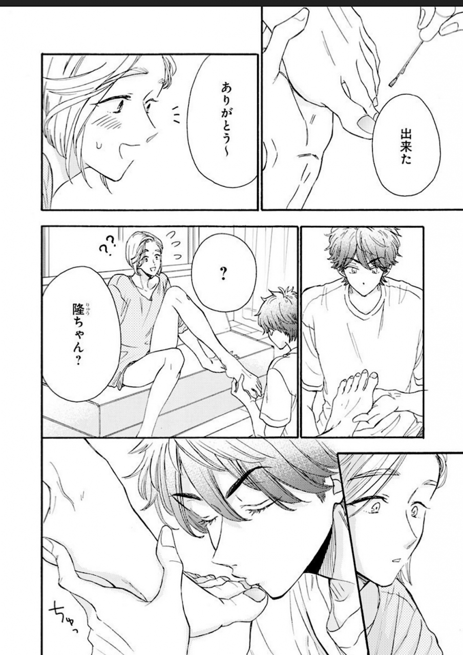 hanachika-ane-kanojo-na-kareshi-ecchi-na-onee-x-nonke-na-ore