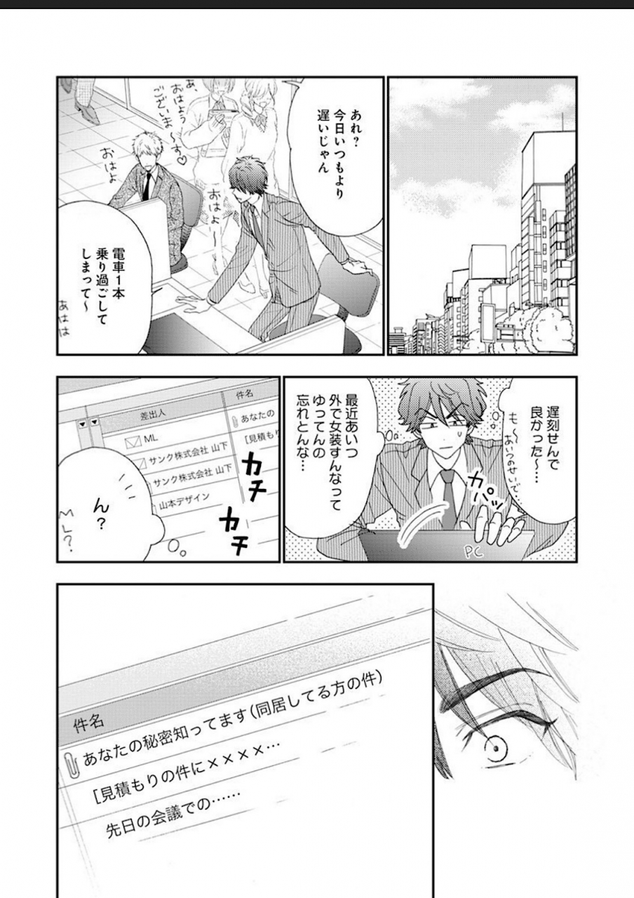 hanachika-ane-kanojo-na-kareshi-ecchi-na-onee-x-nonke-na-ore