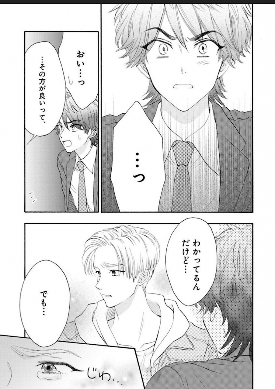 hanachika-ane-kanojo-na-kareshi-ecchi-na-onee-x-nonke-na-ore