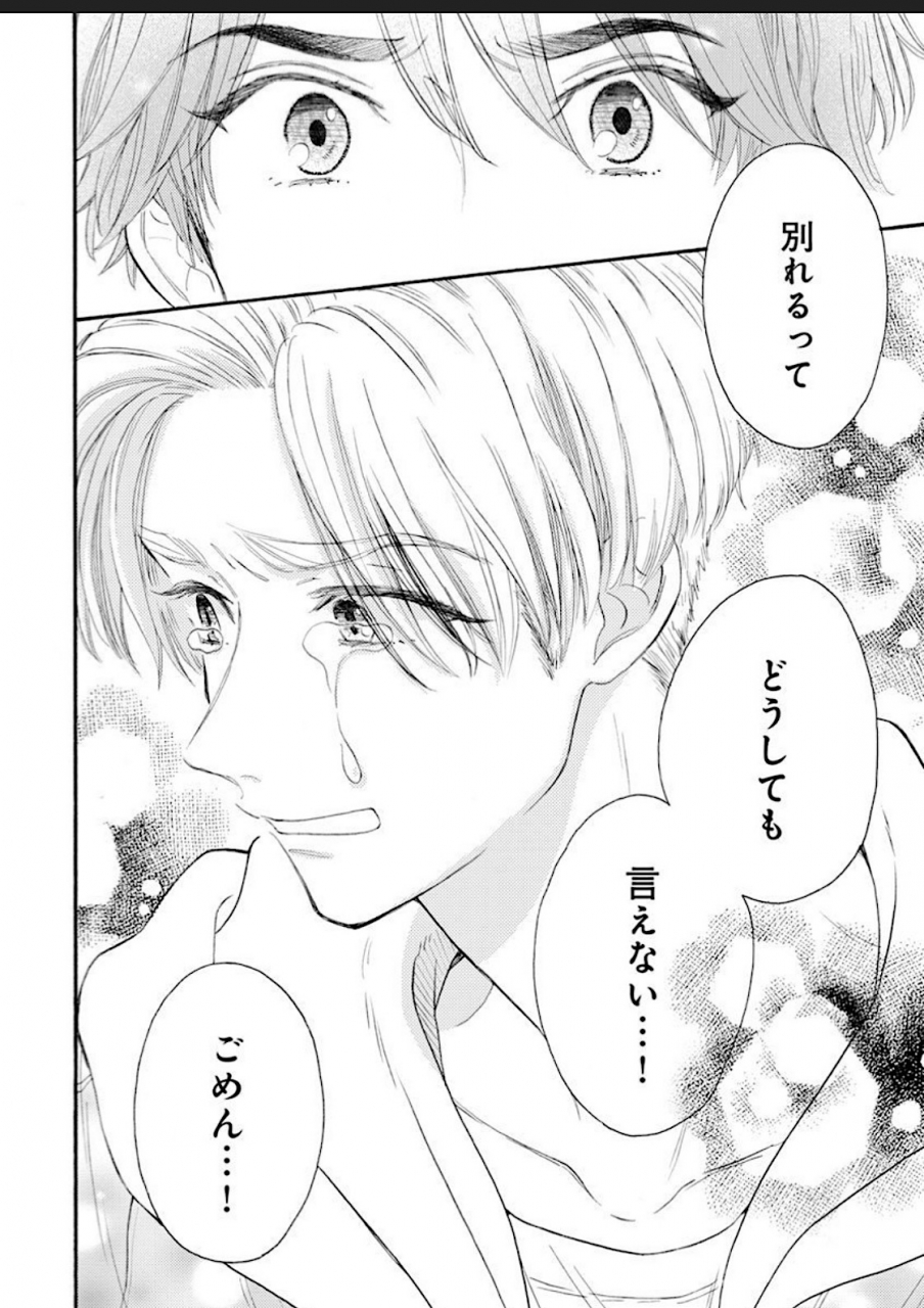 hanachika-ane-kanojo-na-kareshi-ecchi-na-onee-x-nonke-na-ore