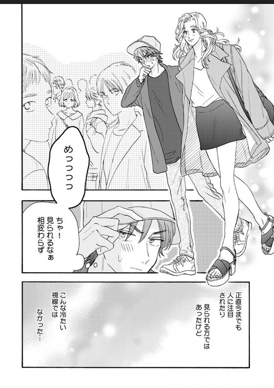 hanachika-ane-kanojo-na-kareshi-ecchi-na-onee-x-nonke-na-ore