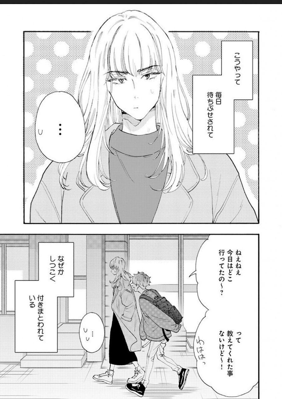 hanachika-ane-kanojo-na-kareshi-ecchi-na-onee-x-nonke-na-ore