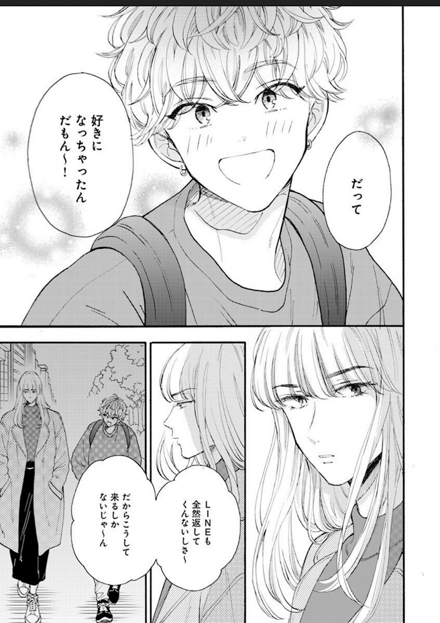 hanachika-ane-kanojo-na-kareshi-ecchi-na-onee-x-nonke-na-ore