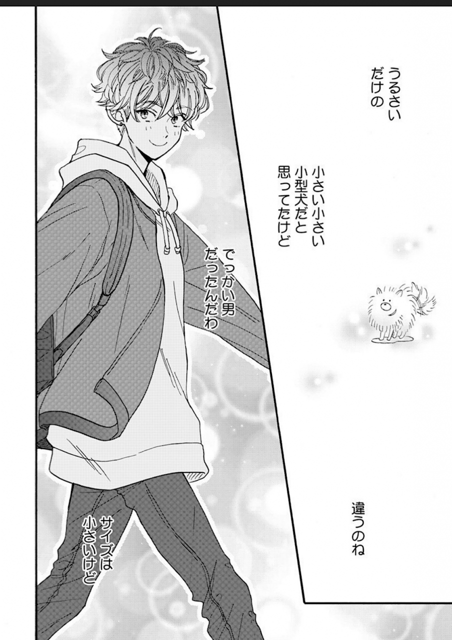 hanachika-ane-kanojo-na-kareshi-ecchi-na-onee-x-nonke-na-ore