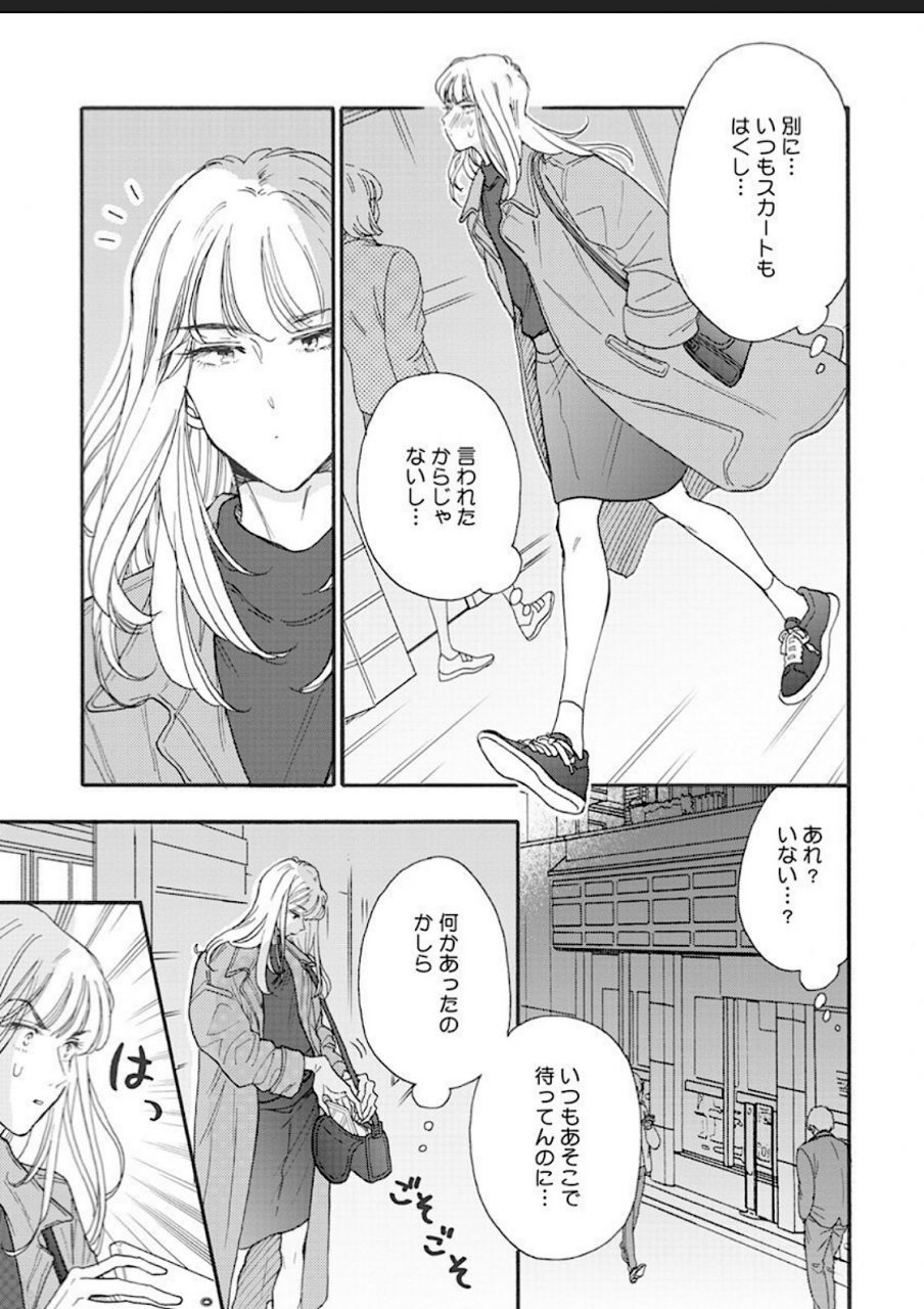 hanachika-ane-kanojo-na-kareshi-ecchi-na-onee-x-nonke-na-ore