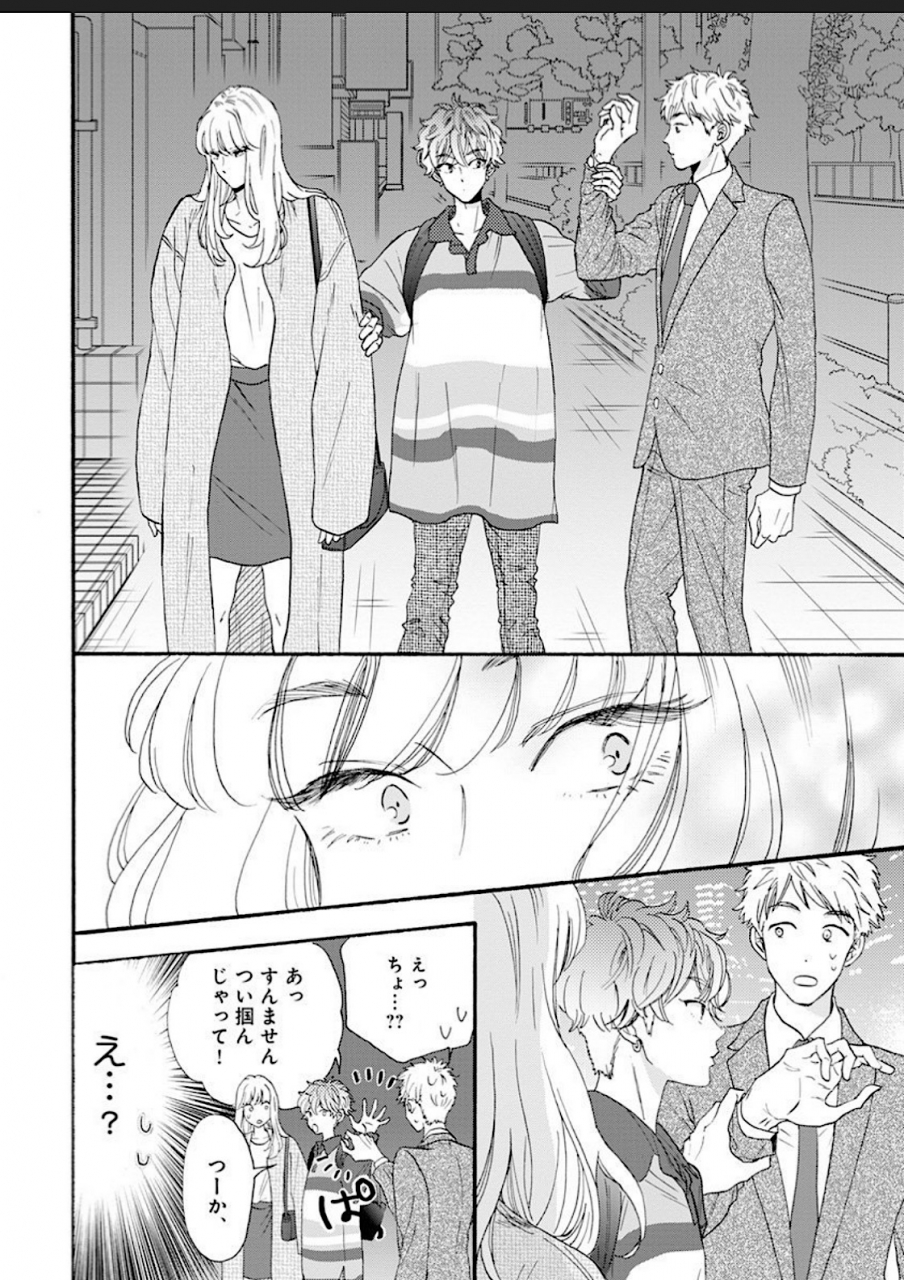 hanachika-ane-kanojo-na-kareshi-ecchi-na-onee-x-nonke-na-ore