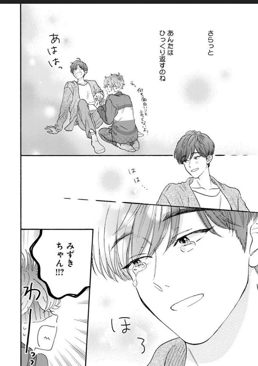 hanachika-ane-kanojo-na-kareshi-ecchi-na-onee-x-nonke-na-ore