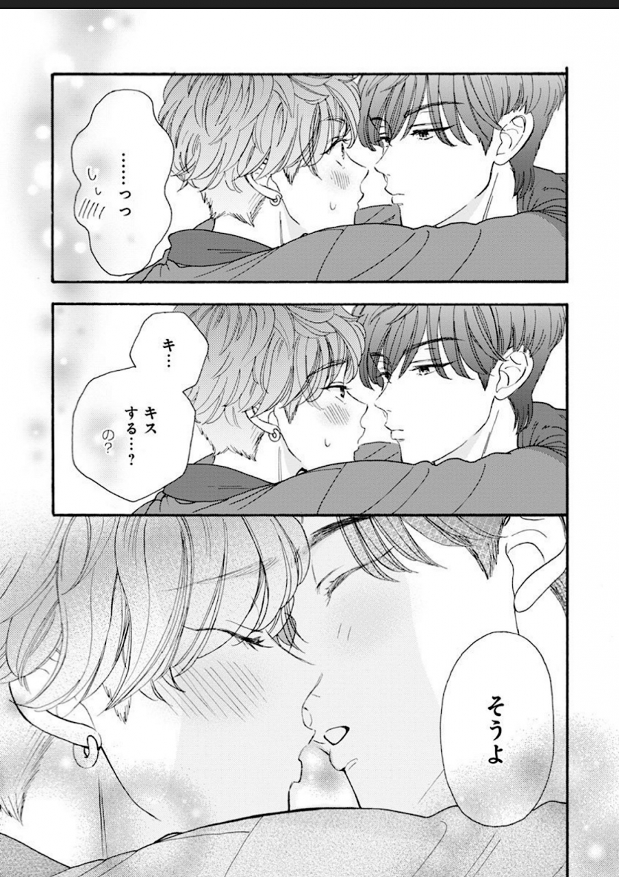 hanachika-ane-kanojo-na-kareshi-ecchi-na-onee-x-nonke-na-ore