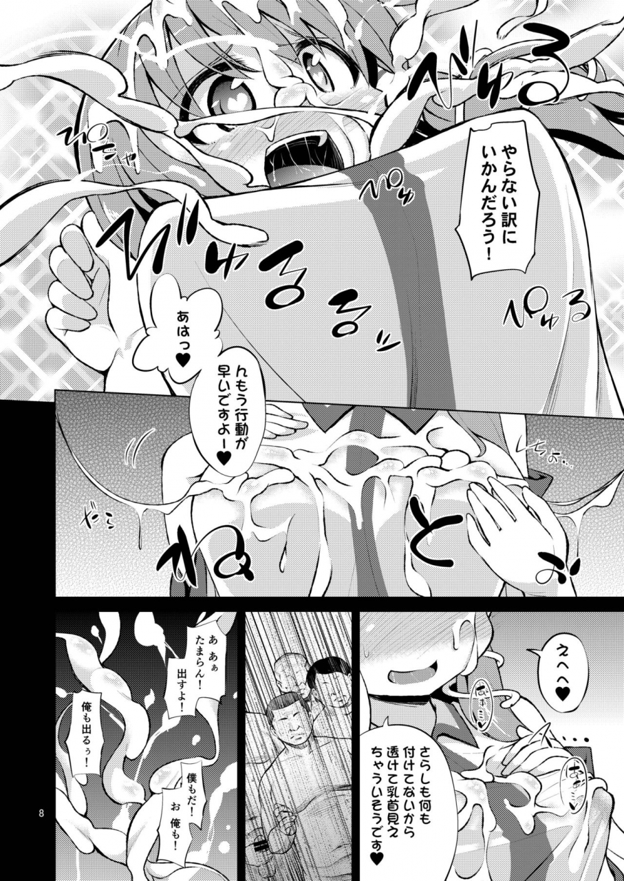 happiness-milk-obyaa-bukkake-hakudaku-sanae-touhou-project-digital