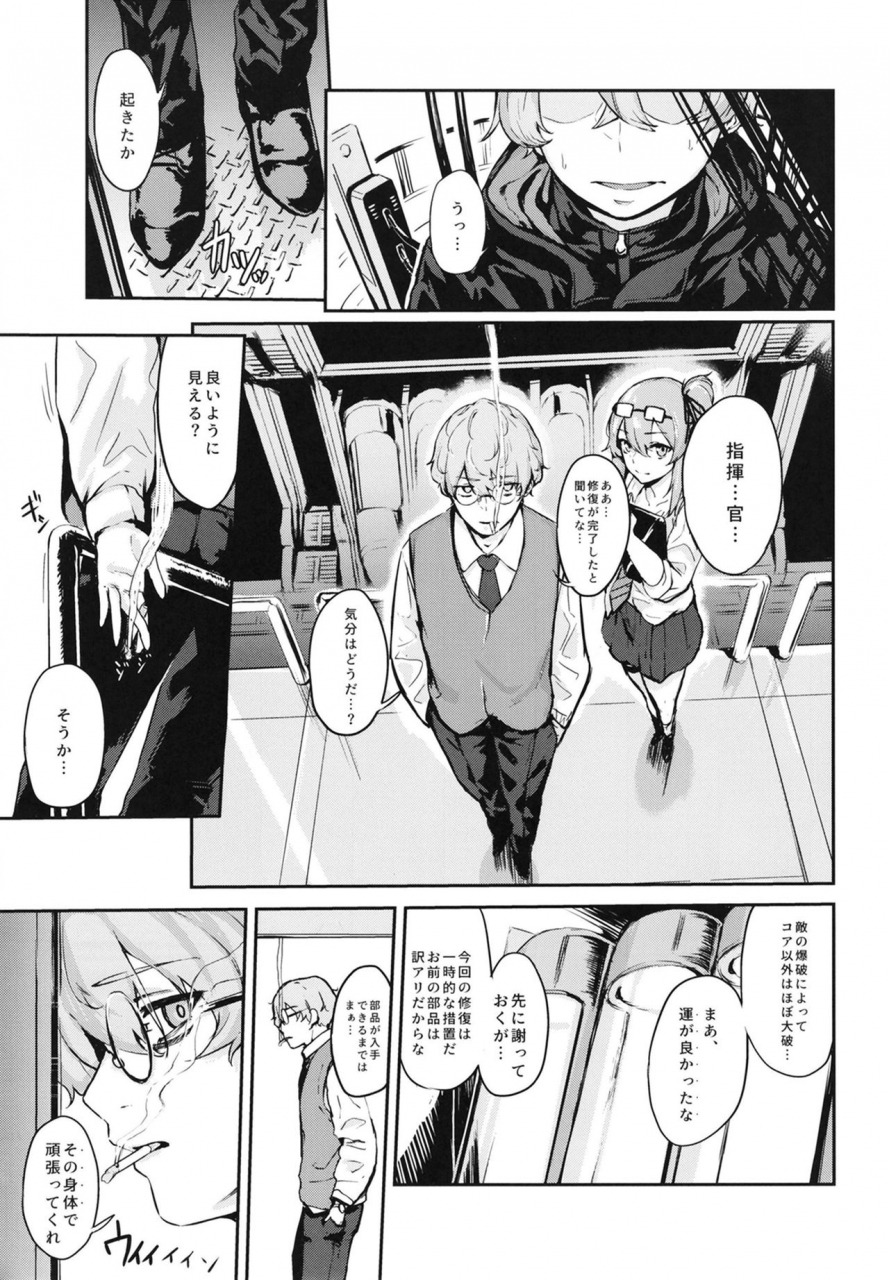 hardcore-zayaku-souten-hirayan-45xy45-girls-frontline-digital