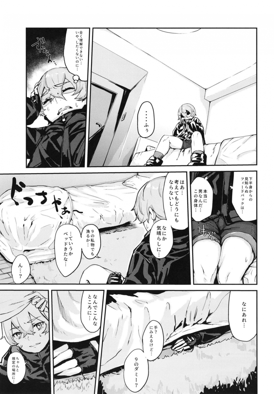 hardcore-zayaku-souten-hirayan-45xy45-girls-frontline-digital