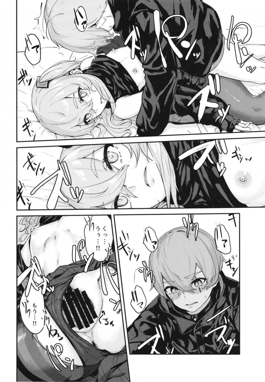 hardcore-zayaku-souten-hirayan-45xy45-girls-frontline-digital