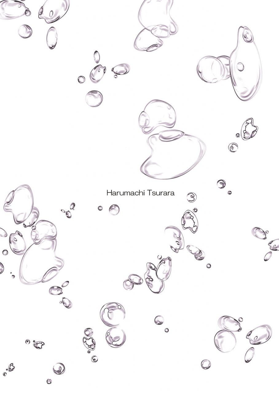 harumachi-tsurara-shichoson-futari-no-kako-wa-mamanaranai-digital