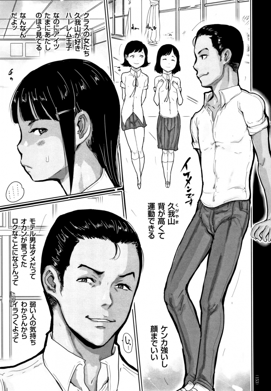 hasblow-cream-hiyake-to-wareme-to-denki-no-natsu