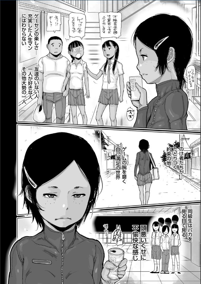 hasblow-cream-hiyake-to-wareme-to-denki-no-natsu-digital