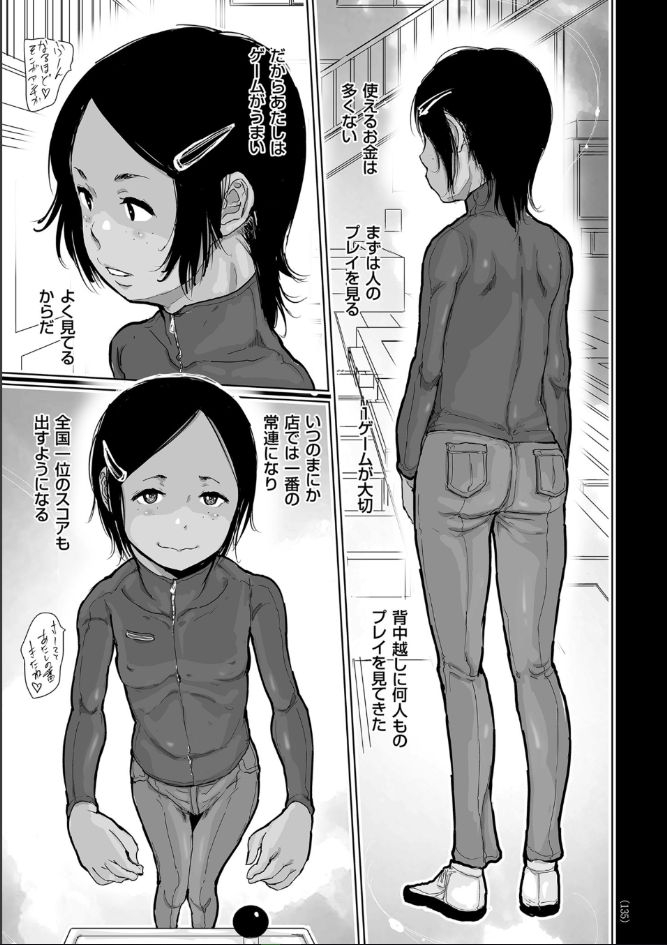 hasblow-cream-hiyake-to-wareme-to-denki-no-natsu-digital