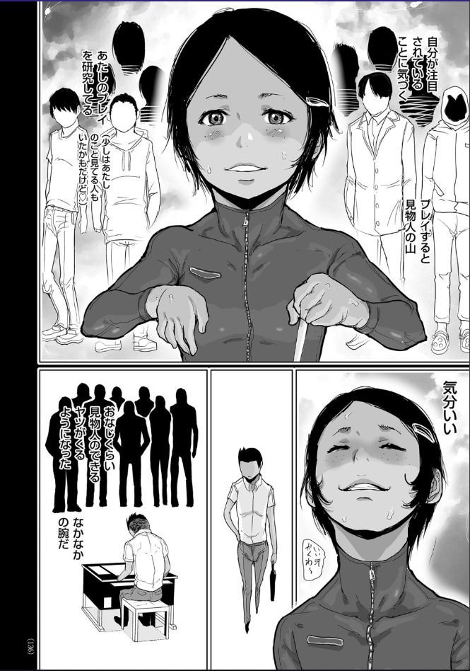 hasblow-cream-hiyake-to-wareme-to-denki-no-natsu-digital