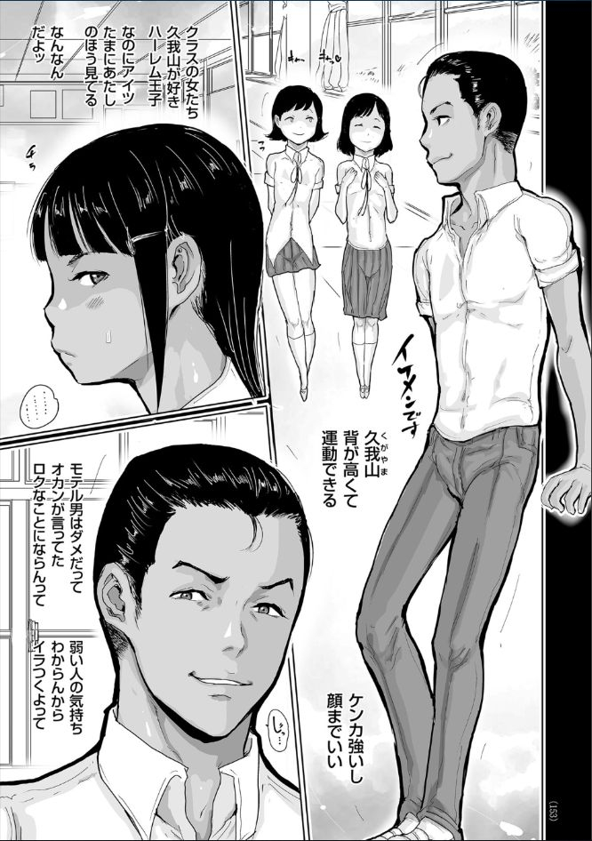 hasblow-cream-hiyake-to-wareme-to-denki-no-natsu-digital