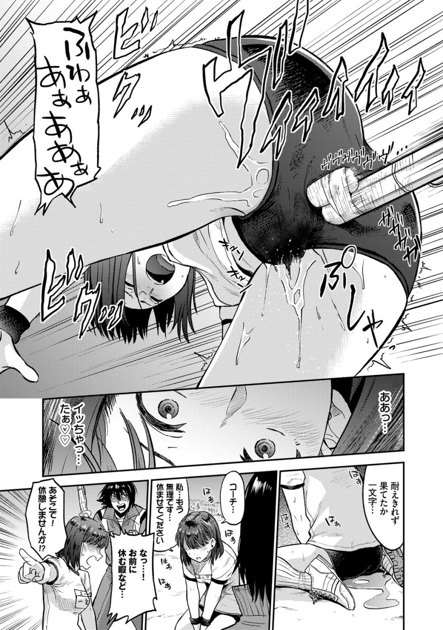 hatimoto-seiyoku-gunjou-digital