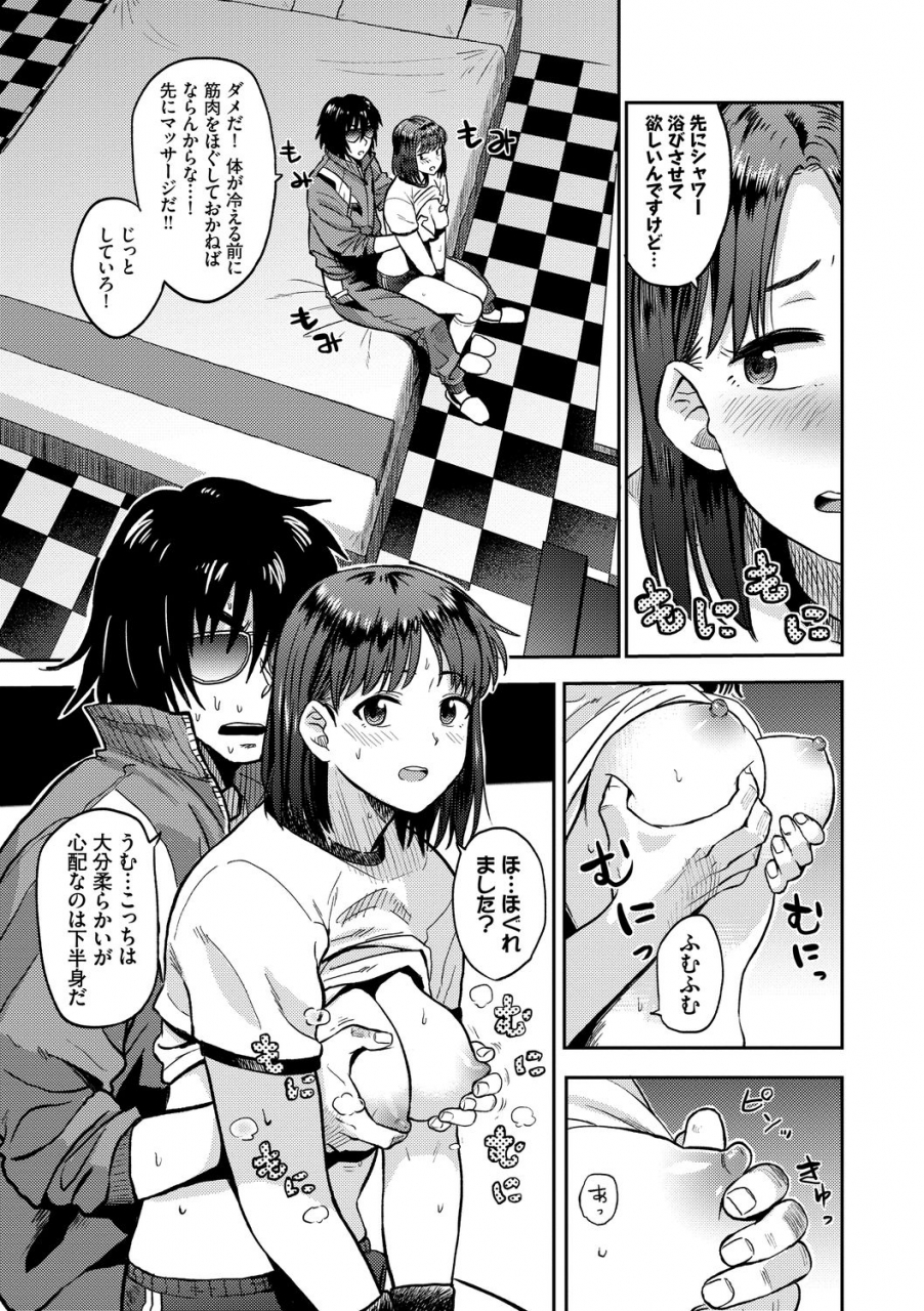 hatimoto-seiyoku-gunjou-digital